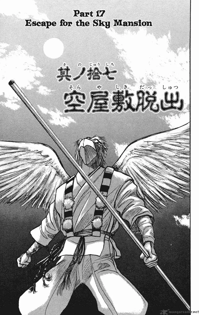 Ushio and Tora Chapter 208 page 3