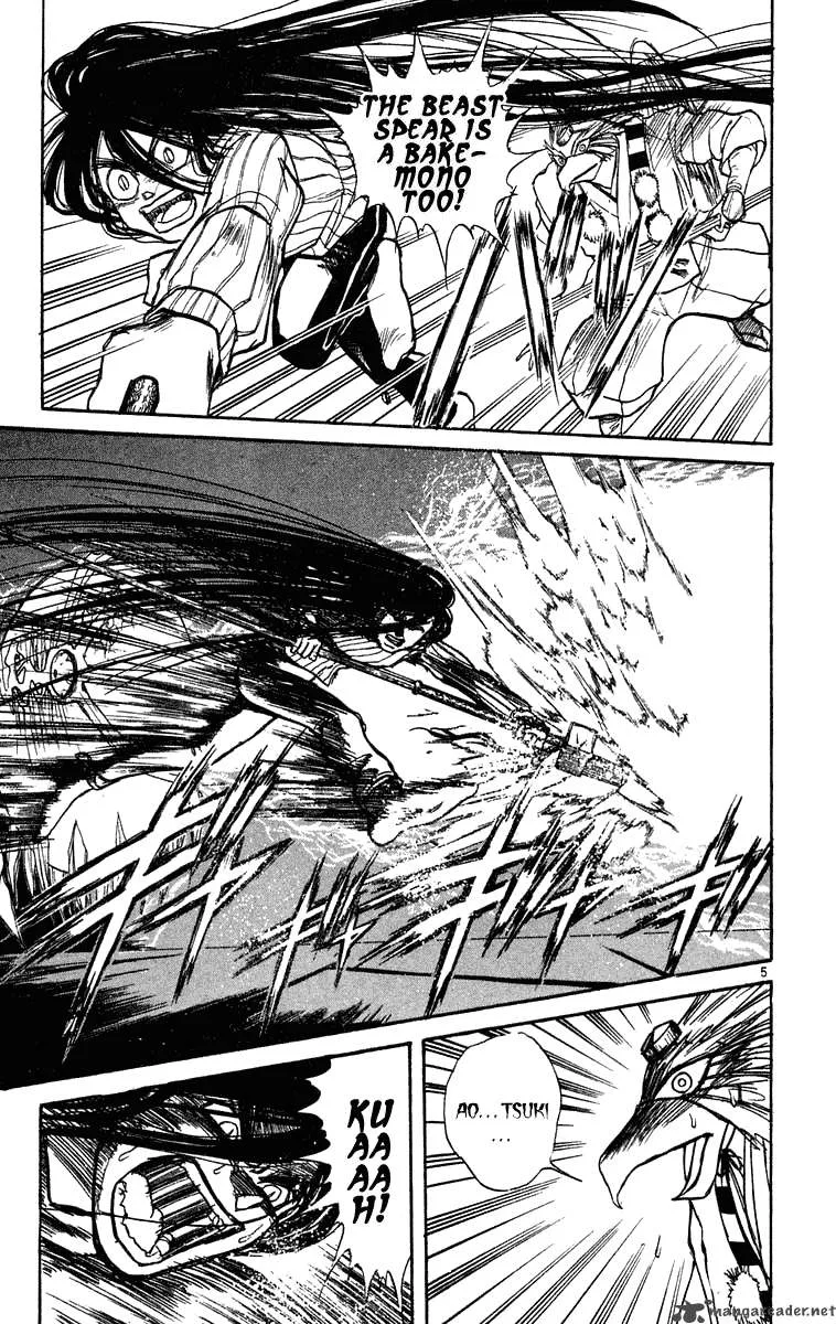 Ushio and Tora Chapter 208 page 7