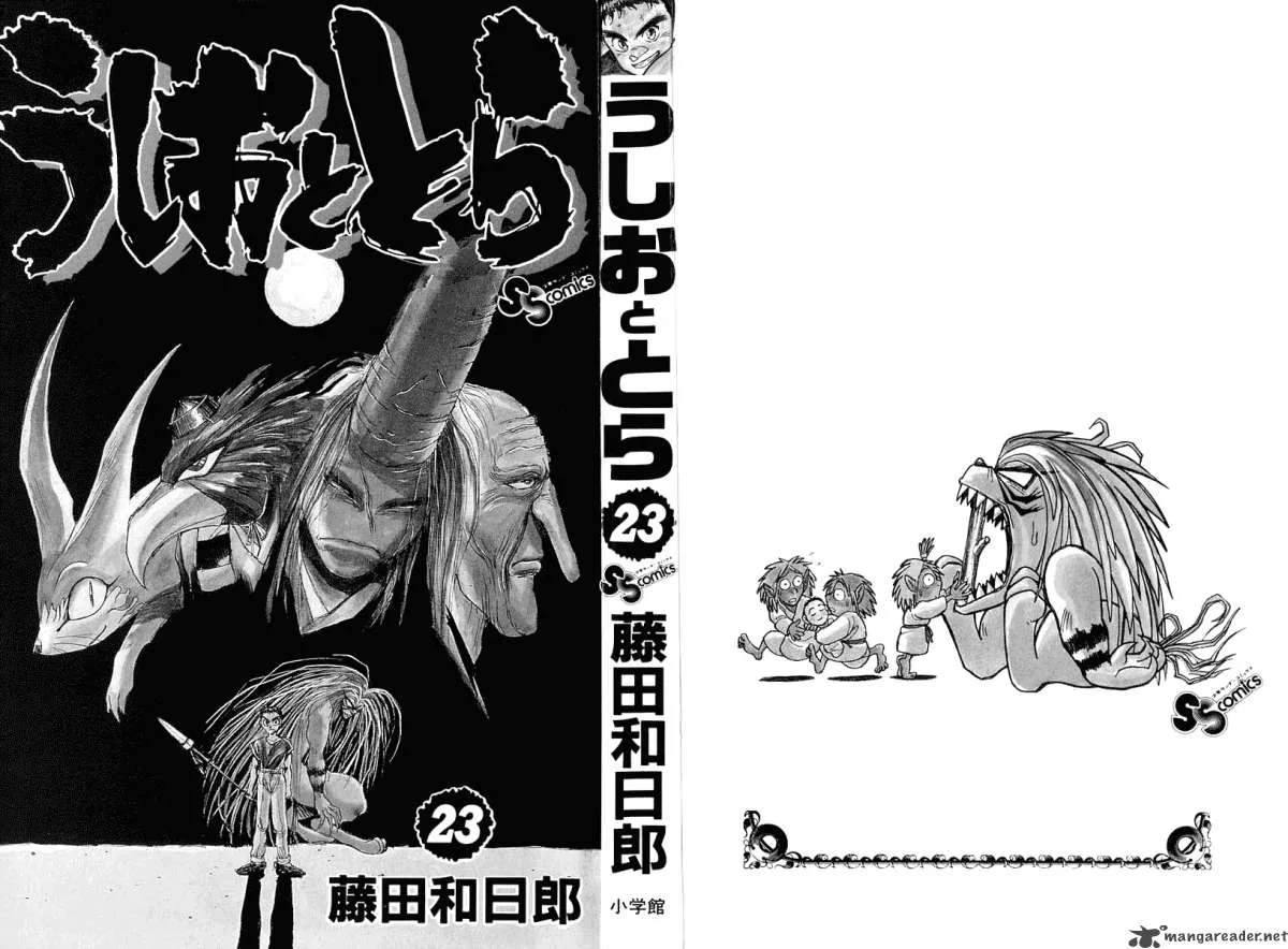 Ushio and Tora Chapter 209 page 3