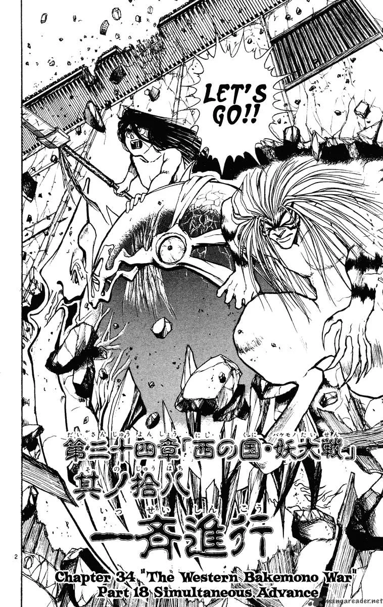Ushio and Tora Chapter 209 page 8