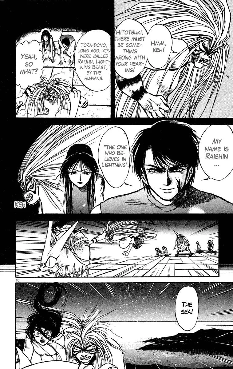 Ushio and Tora Chapter 209 page 16