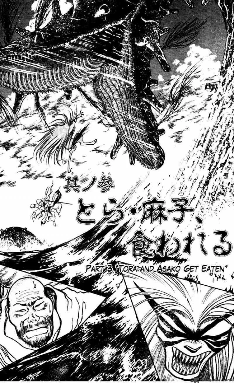 Ushio and Tora Chapter 21 page 1