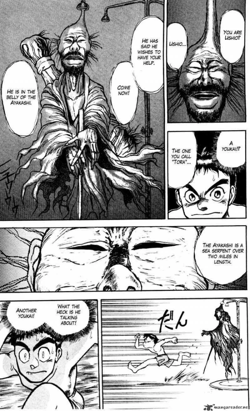 Ushio and Tora Chapter 21 page 17
