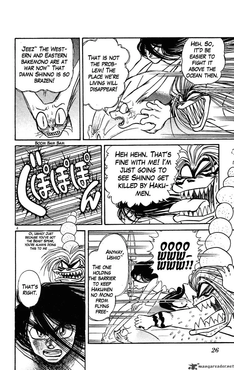 Ushio and Tora Chapter 210 page 5