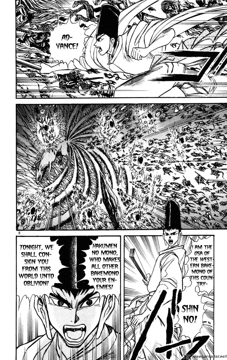 Ushio and Tora Chapter 210 page 8