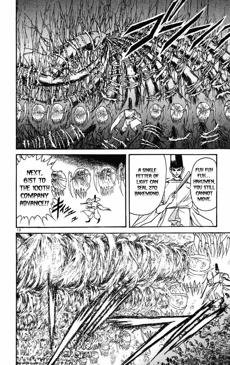 Ushio and Tora Chapter 210 page 10