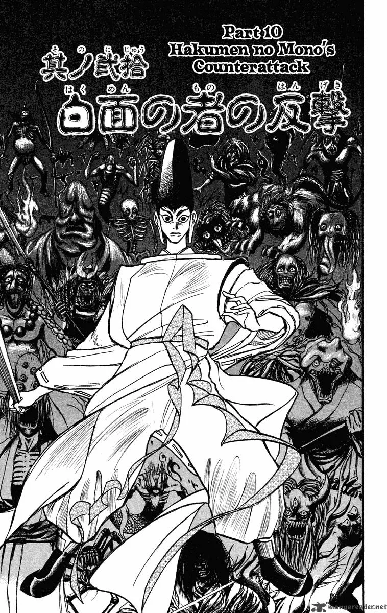 Ushio and Tora Chapter 211 page 1