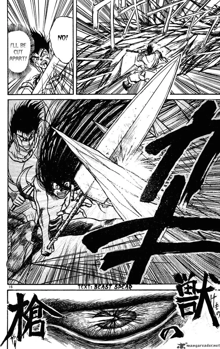 Ushio and Tora Chapter 211 page 14