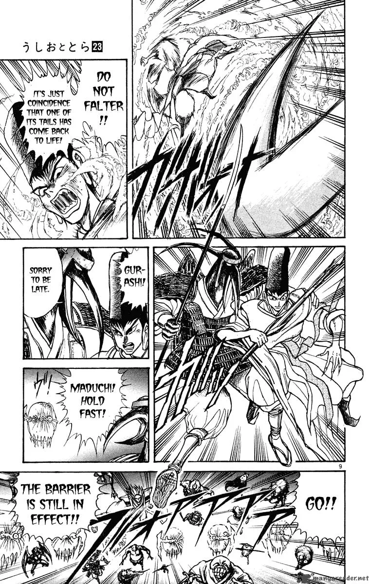 Ushio and Tora Chapter 211 page 7