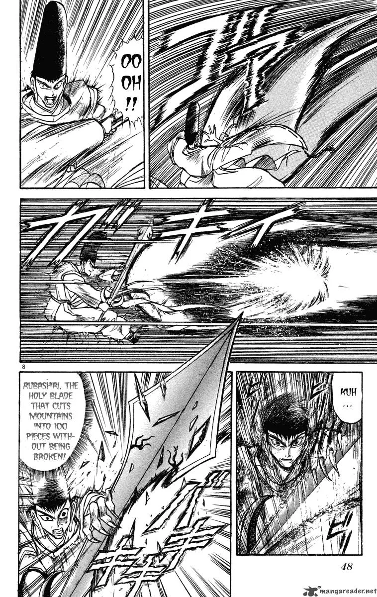 Ushio and Tora Chapter 211 page 6