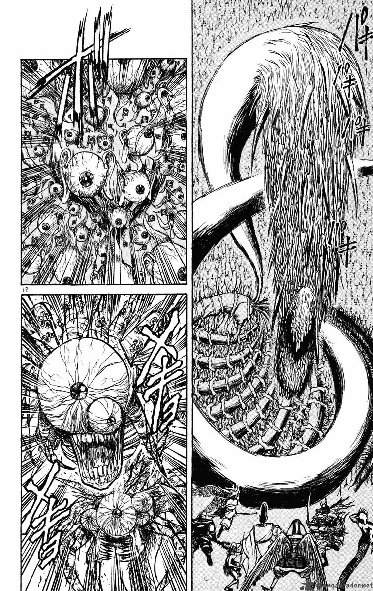 Ushio and Tora Chapter 211 page 10