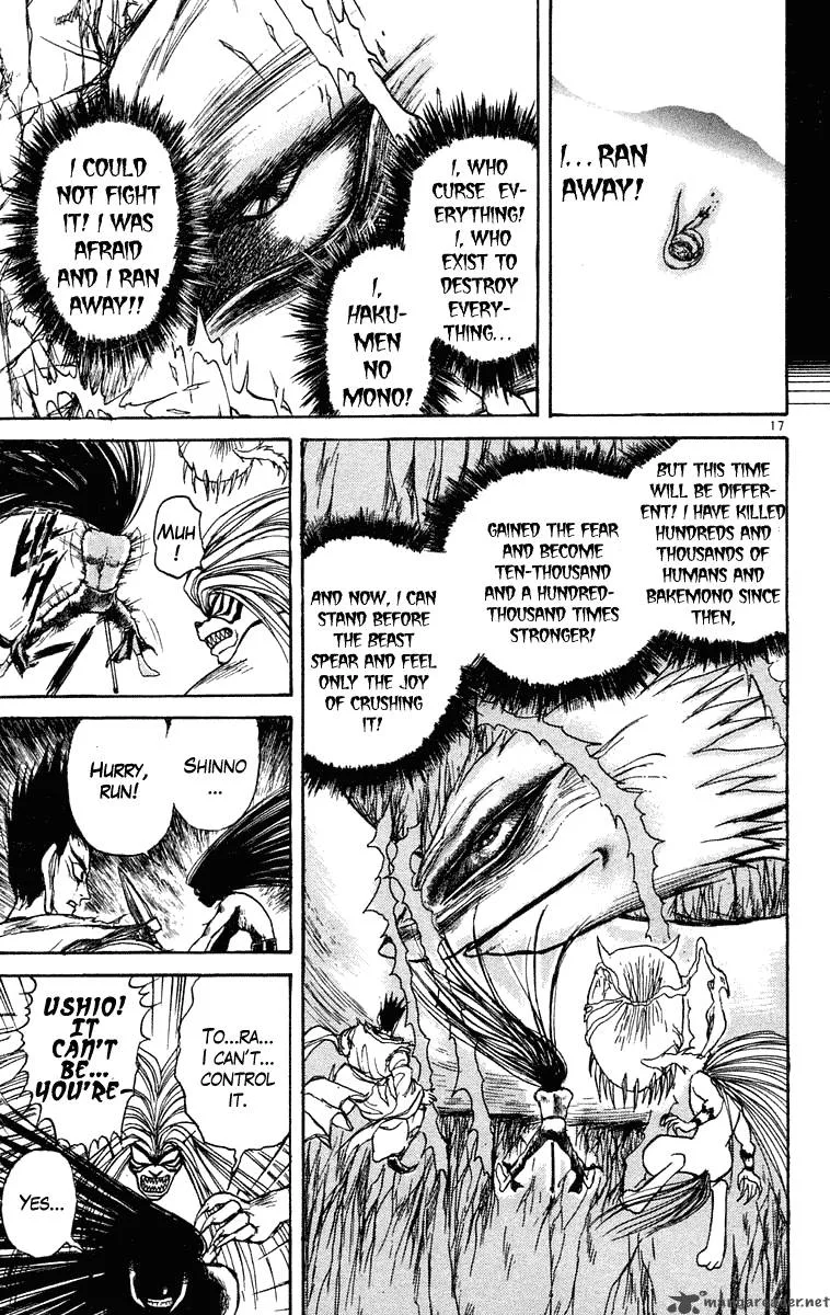 Ushio and Tora Chapter 212 page 17