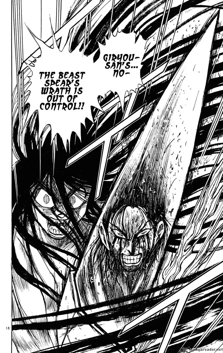 Ushio and Tora Chapter 212 page 18