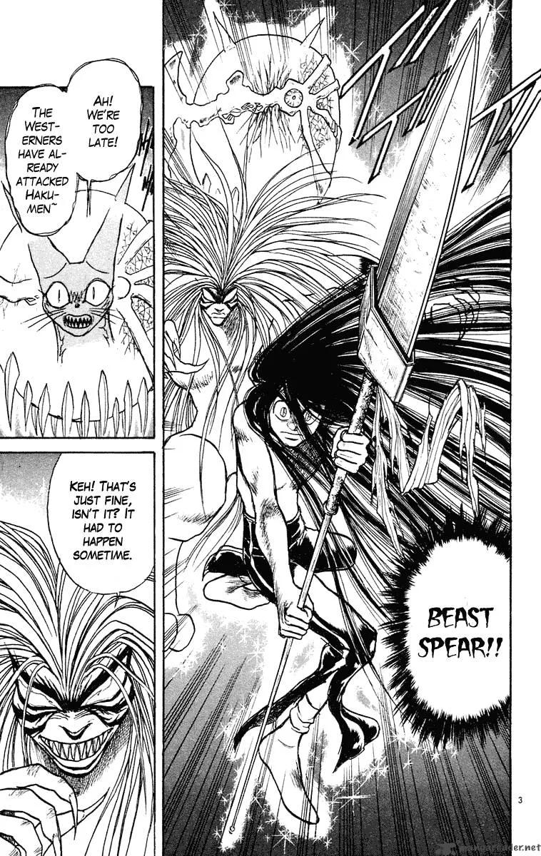 Ushio and Tora Chapter 212 page 4