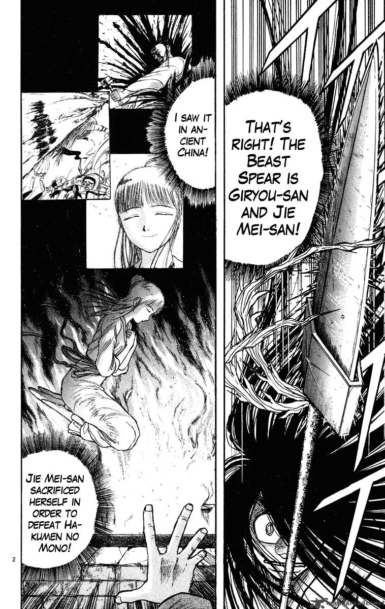 Ushio and Tora Chapter 213 page 3