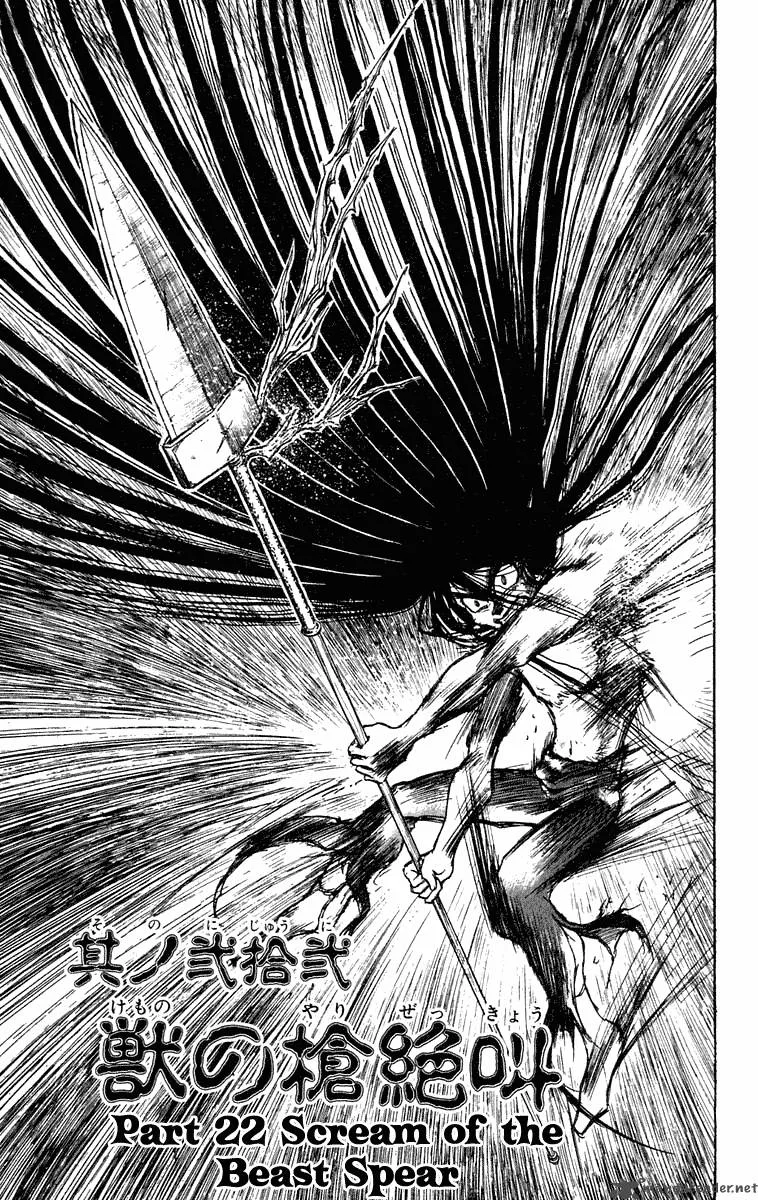 Ushio and Tora Chapter 213 page 2