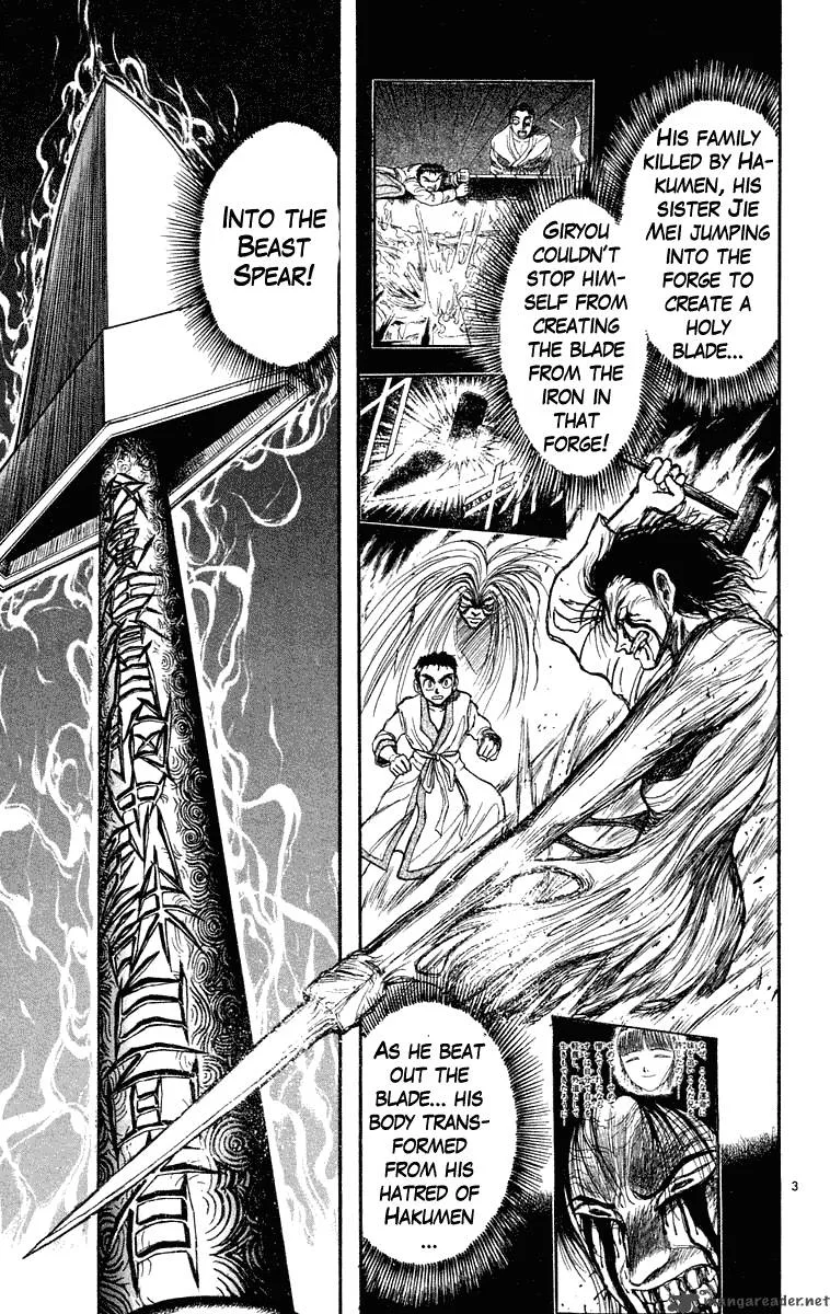 Ushio and Tora Chapter 213 page 4