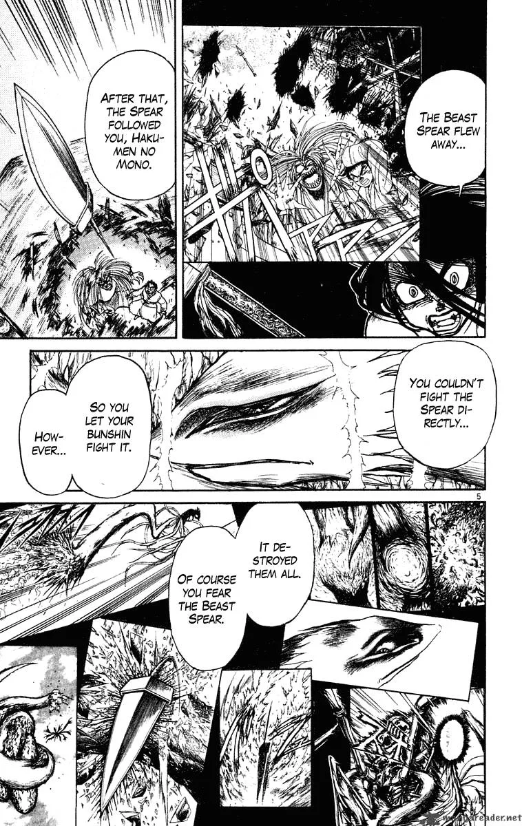 Ushio and Tora Chapter 213 page 6