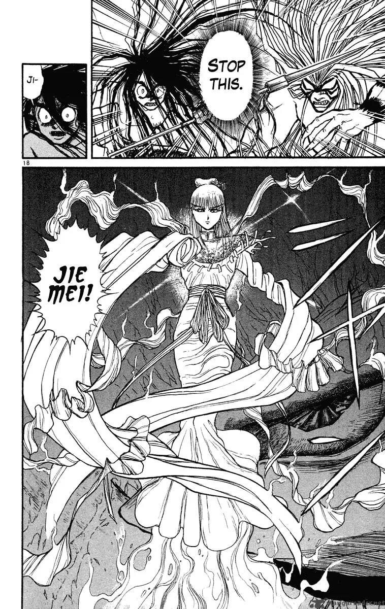 Ushio and Tora Chapter 213 page 18