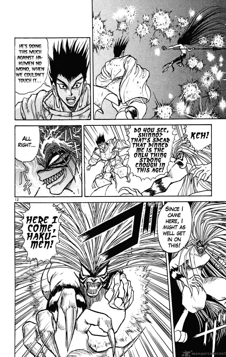 Ushio and Tora Chapter 213 page 12