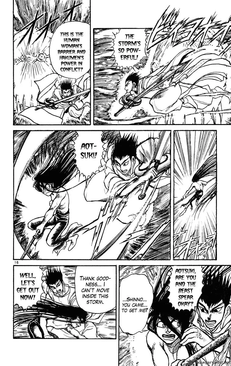 Ushio and Tora Chapter 215 page 17