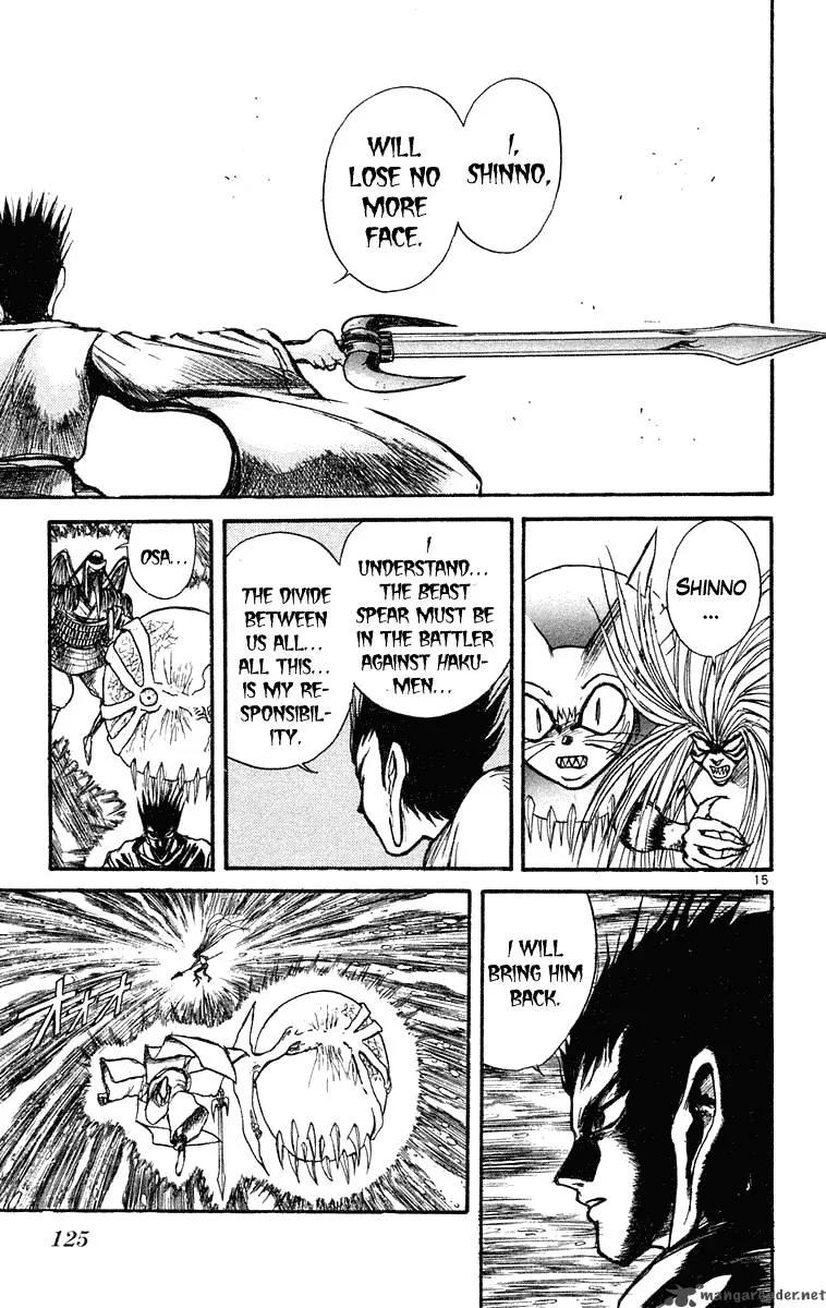 Ushio and Tora Chapter 215 page 16