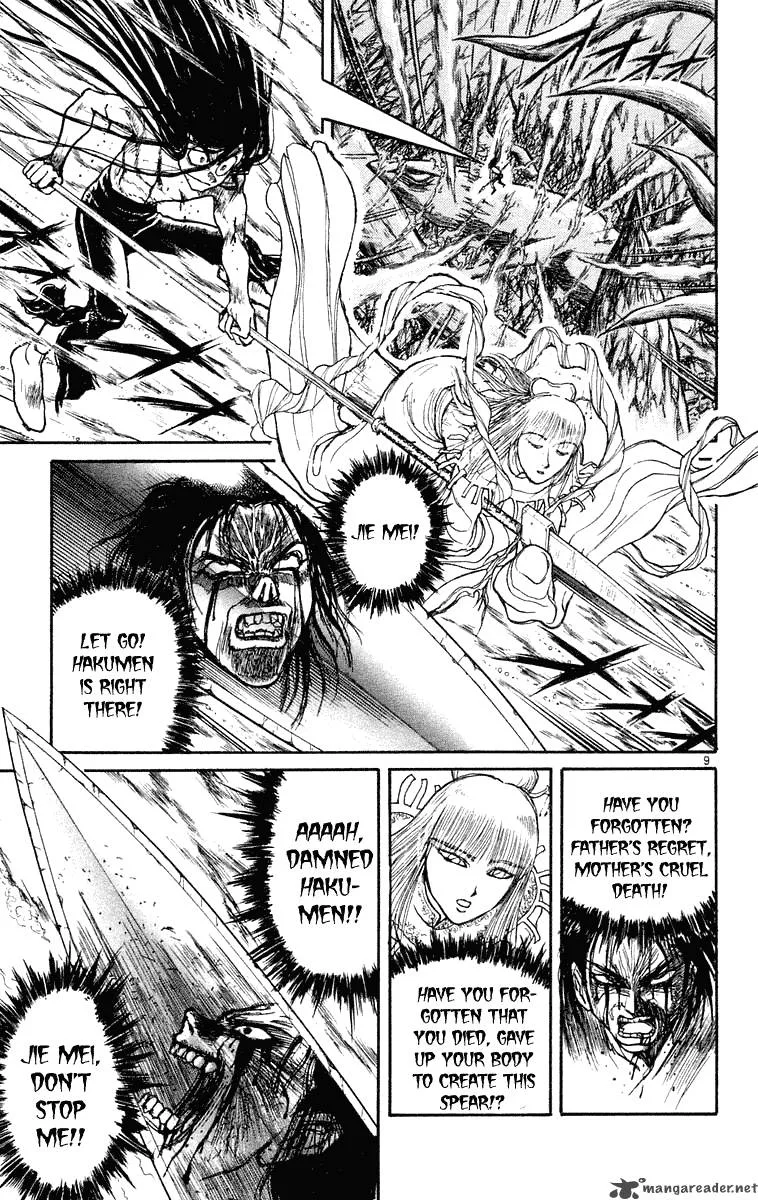 Ushio and Tora Chapter 215 page 10