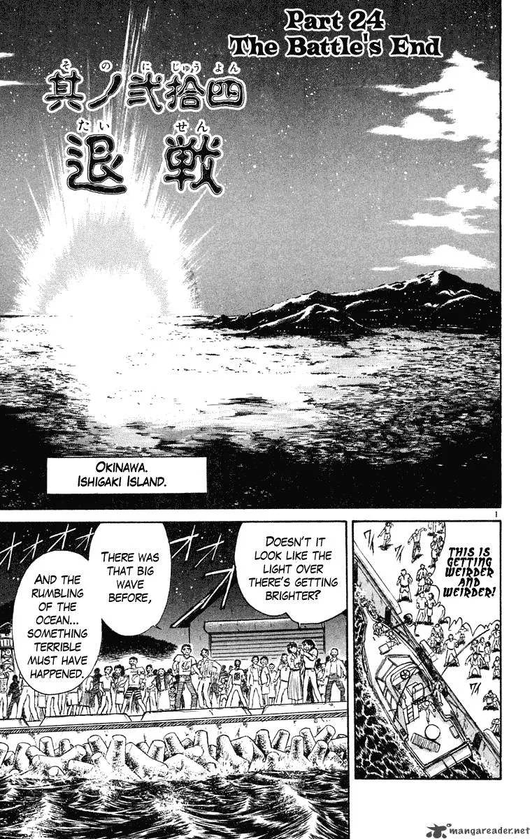 Ushio and Tora Chapter 215 page 2