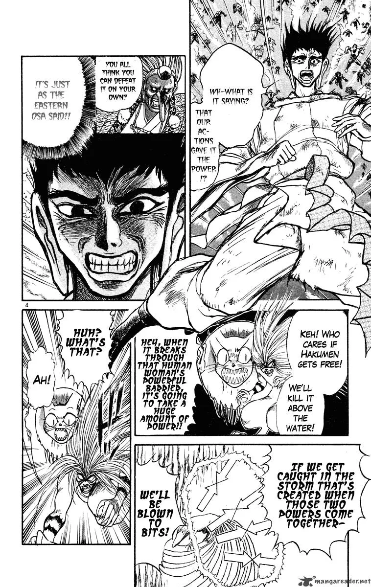 Ushio and Tora Chapter 215 page 5