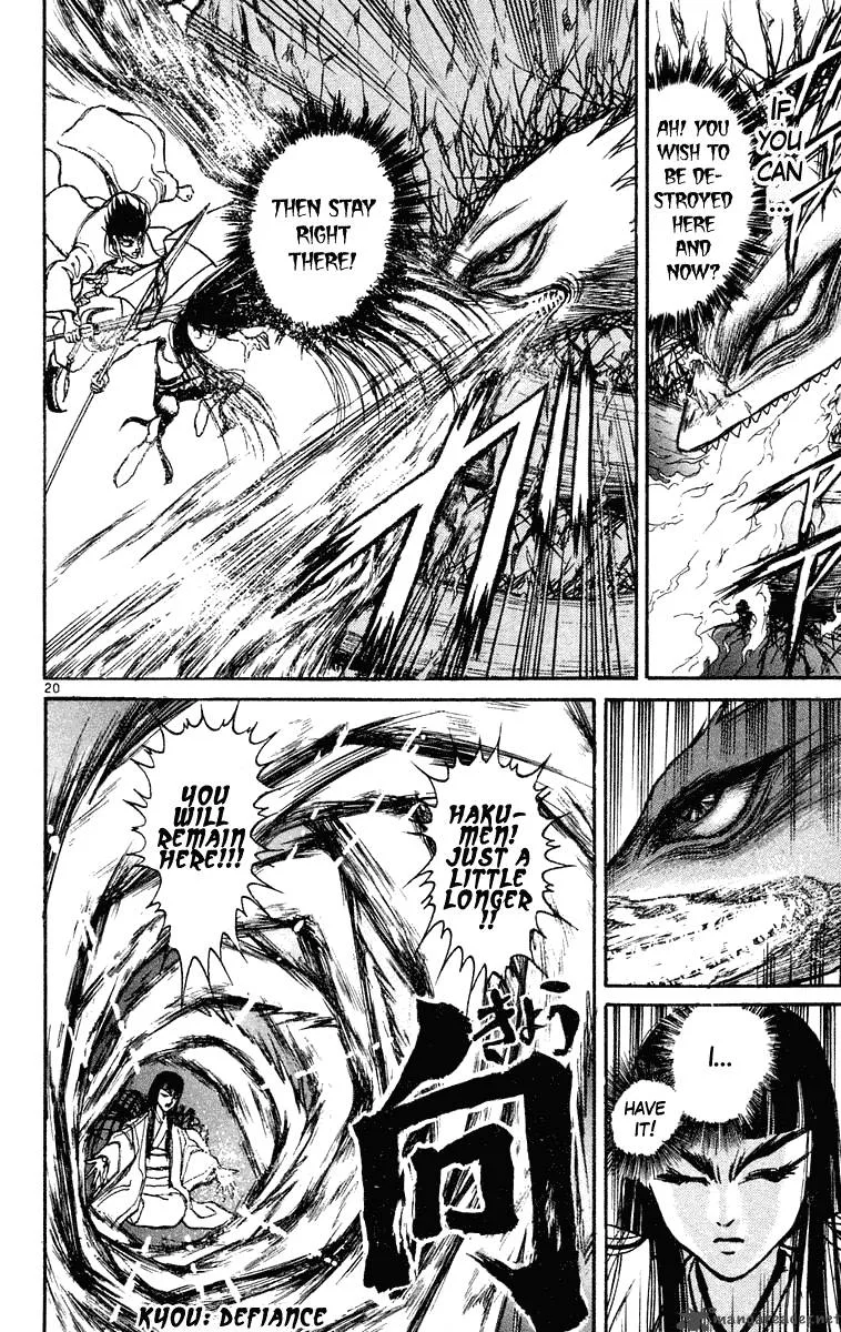 Ushio and Tora Chapter 215 page 21
