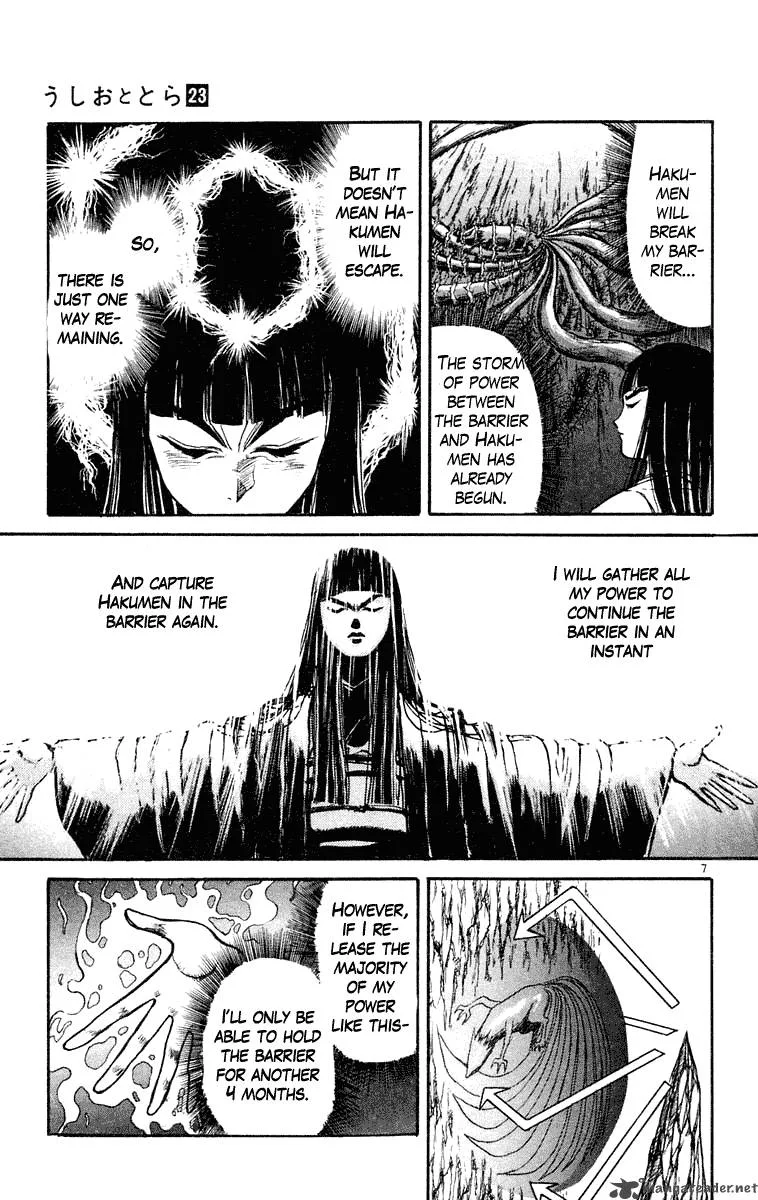 Ushio and Tora Chapter 215 page 8