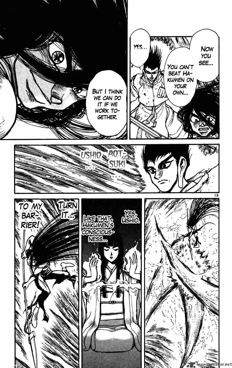 Ushio and Tora Chapter 215 page 20