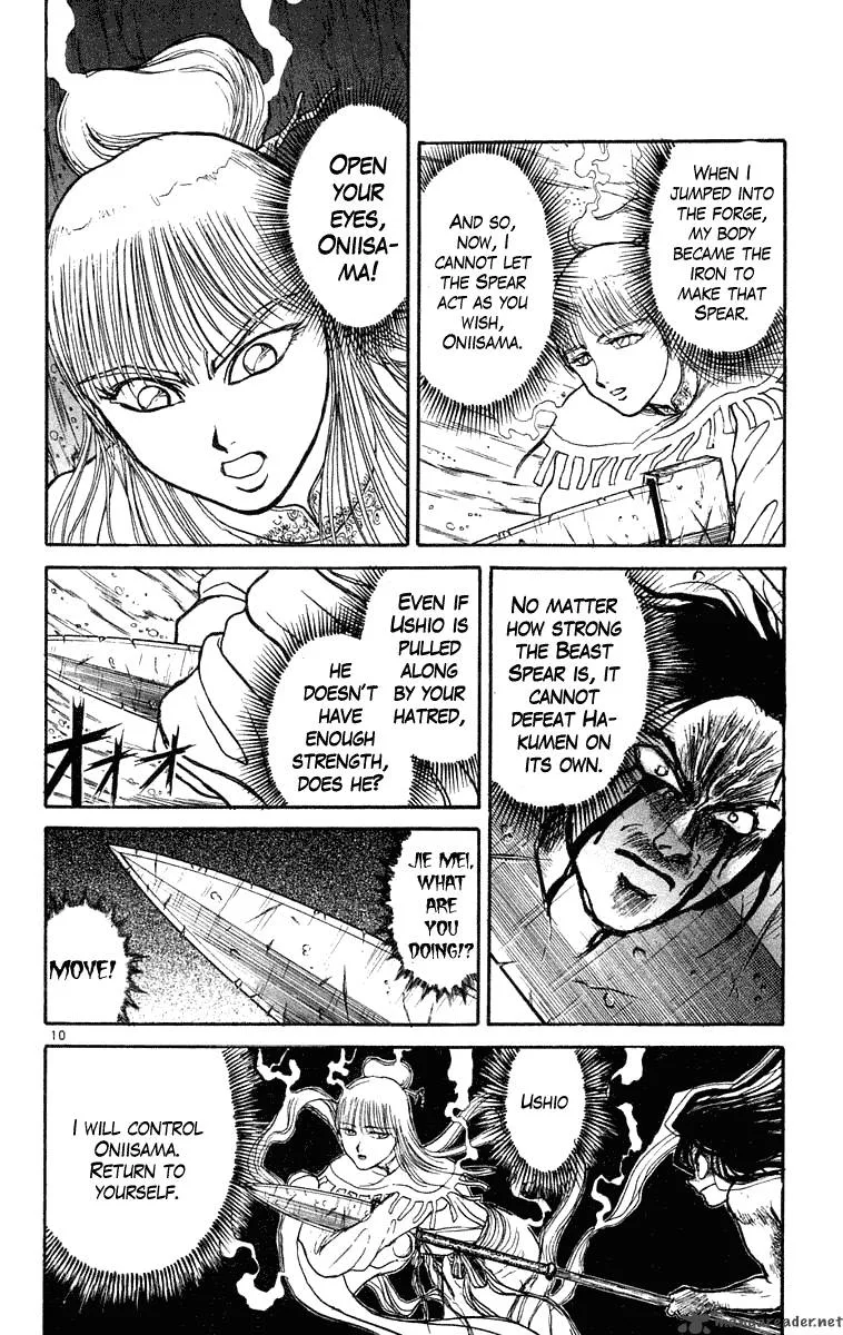 Ushio and Tora Chapter 215 page 11