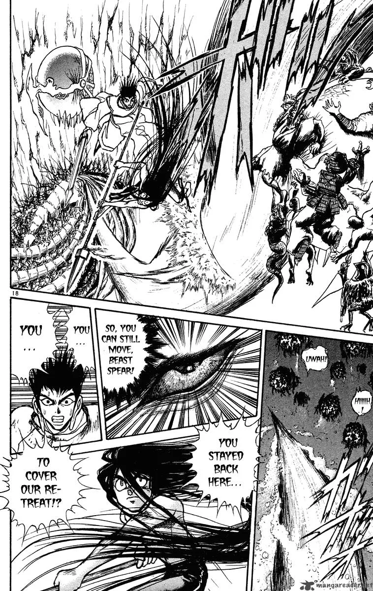 Ushio and Tora Chapter 215 page 19