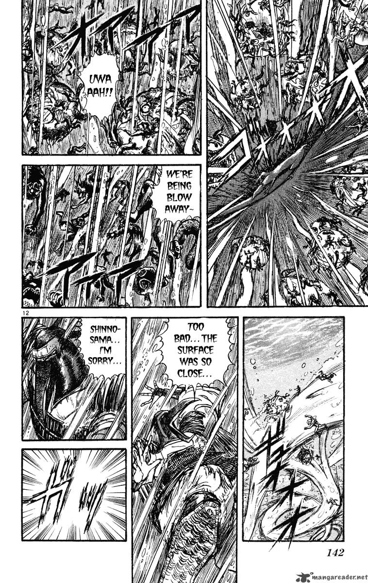 Ushio and Tora Chapter 216 page 12