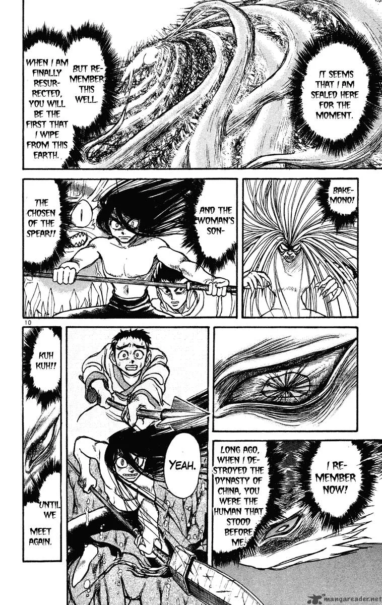 Ushio and Tora Chapter 216 page 10