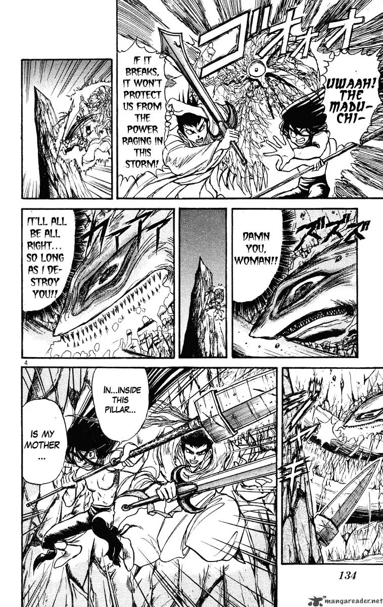 Ushio and Tora Chapter 216 page 4