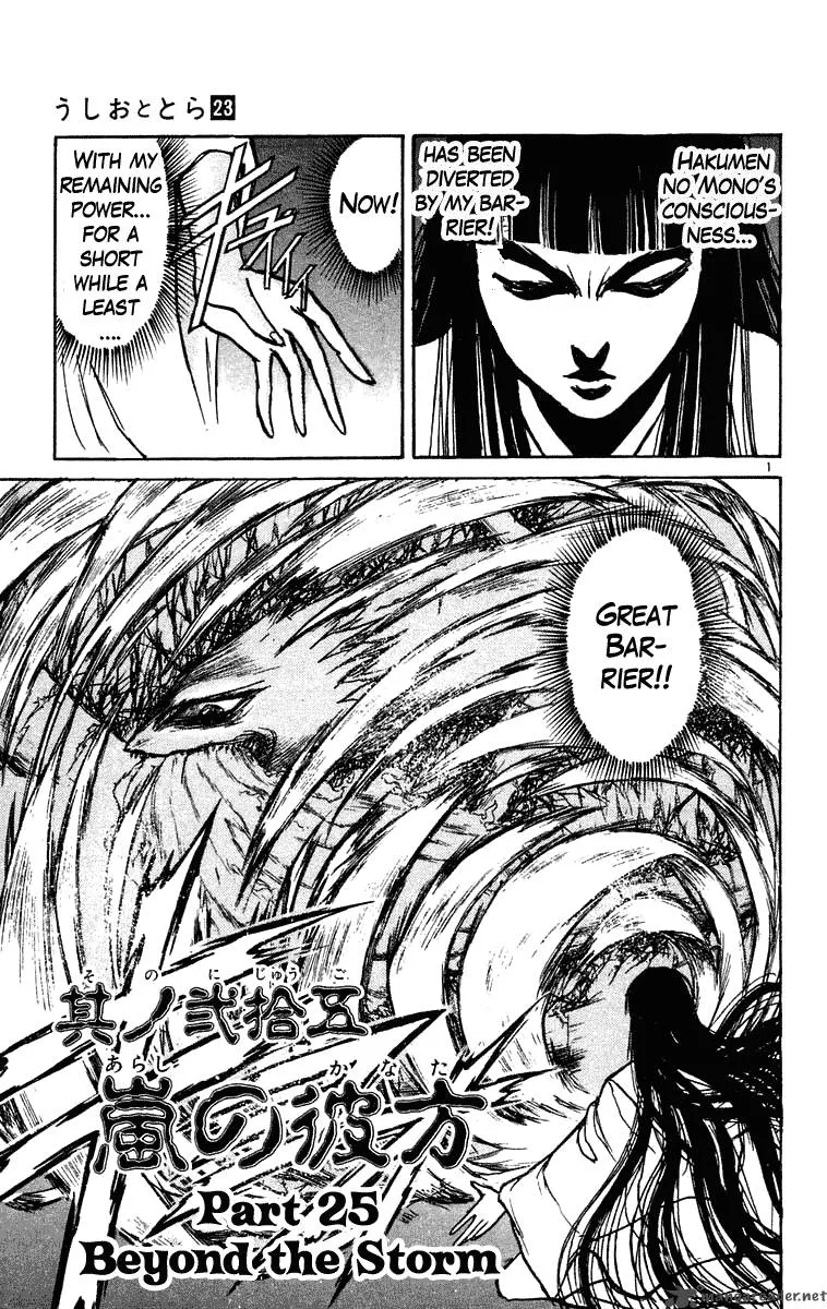 Ushio and Tora Chapter 216 page 2