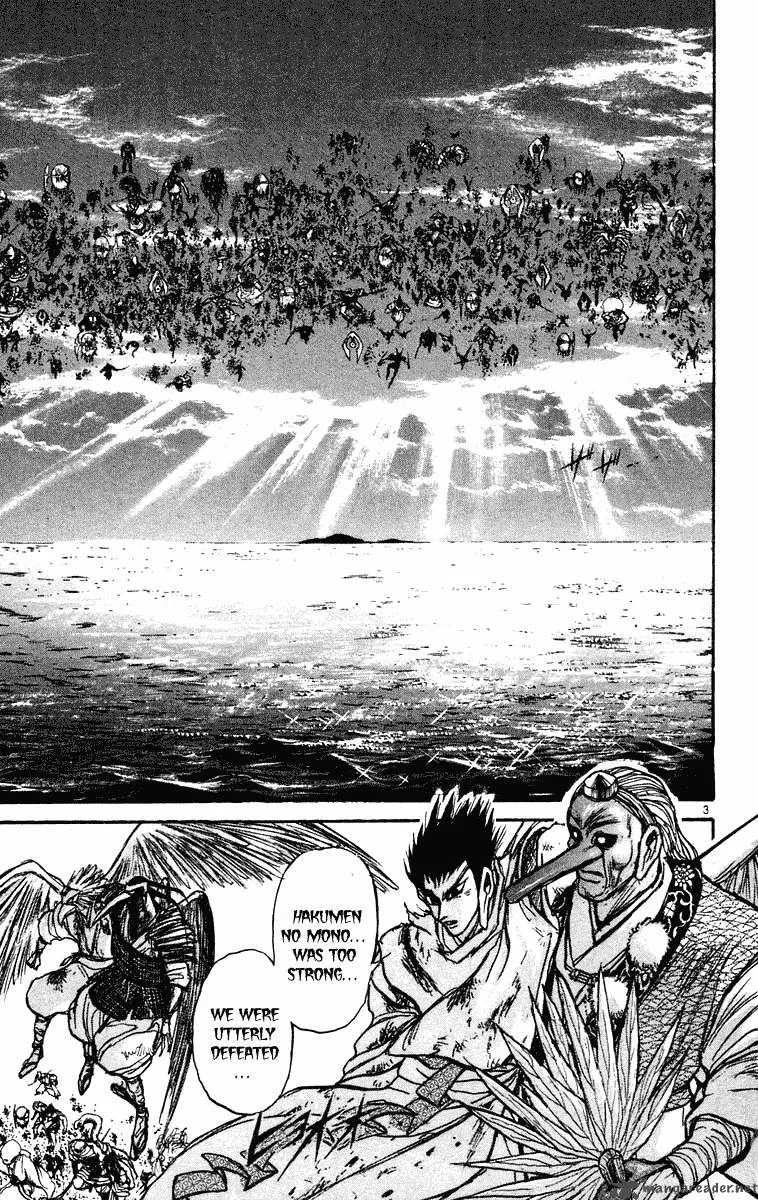 Ushio and Tora Chapter 217 page 4