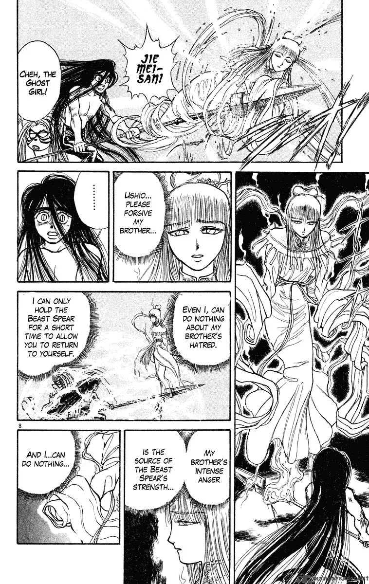 Ushio and Tora Chapter 217 page 9