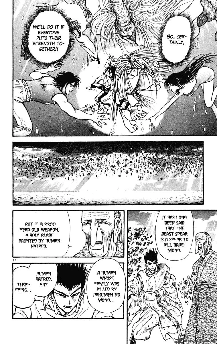 Ushio and Tora Chapter 217 page 15