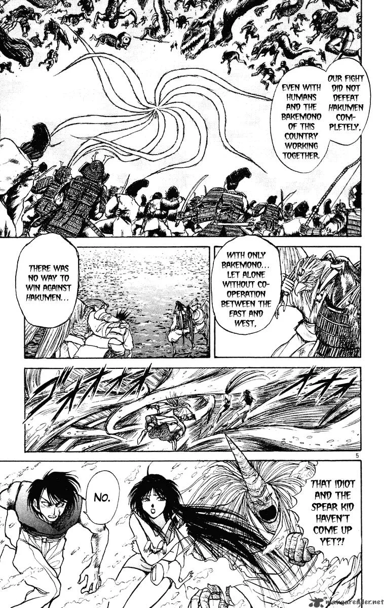 Ushio and Tora Chapter 217 page 6