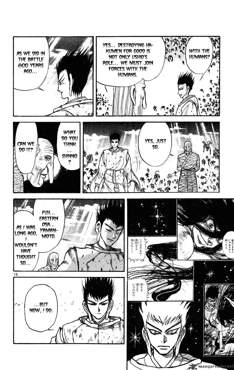 Ushio and Tora Chapter 217 page 17