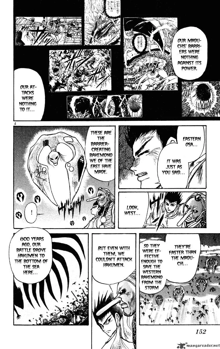 Ushio and Tora Chapter 217 page 5