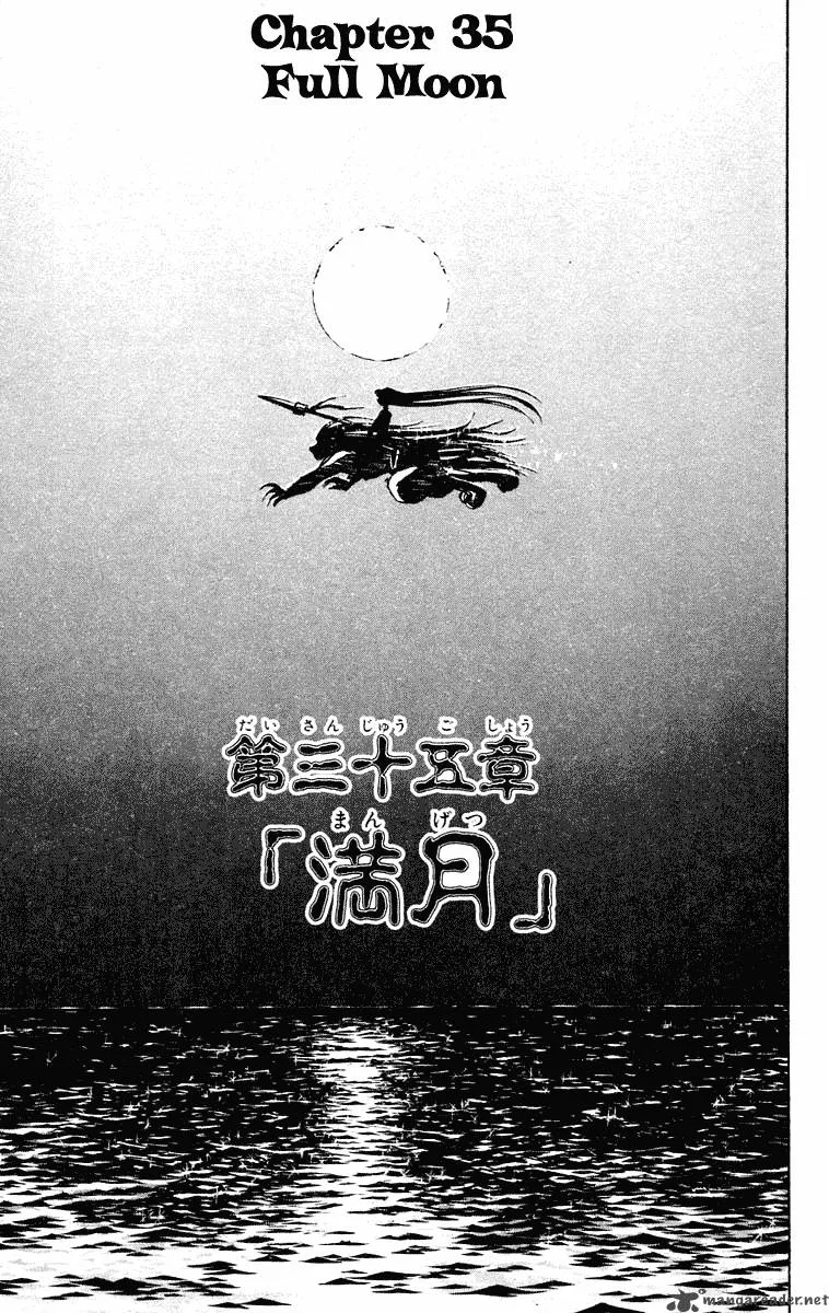 Ushio and Tora Chapter 218 page 1