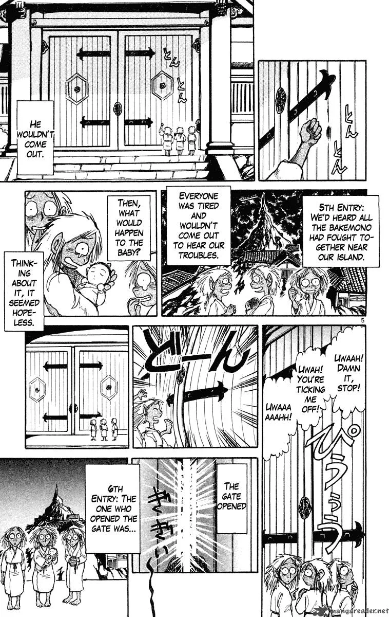 Ushio and Tora Chapter 218 page 5