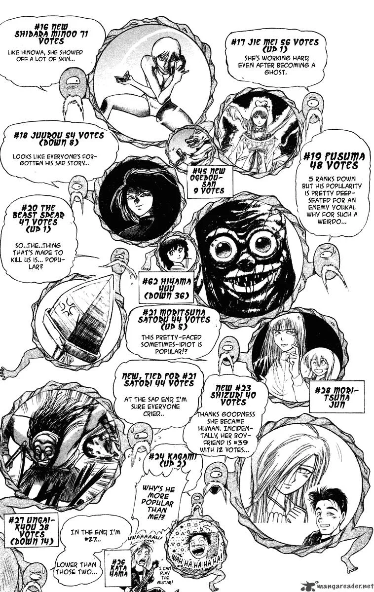 Ushio and Tora Chapter 218 page 23