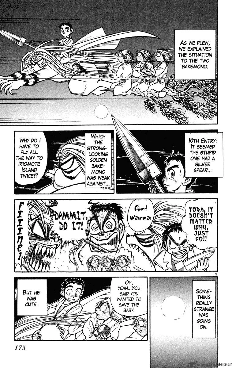 Ushio and Tora Chapter 218 page 9