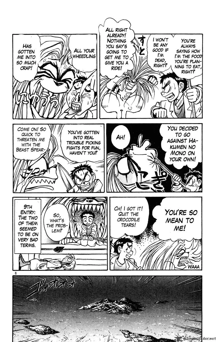 Ushio and Tora Chapter 218 page 8