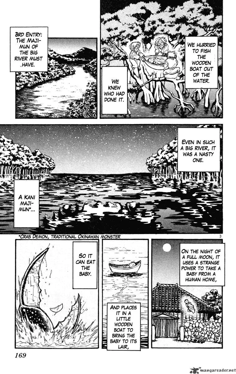 Ushio and Tora Chapter 218 page 3